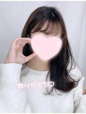 光栄です！