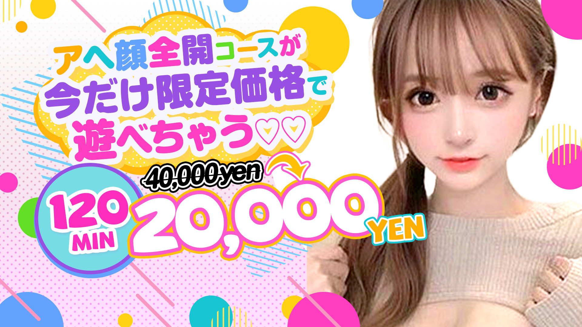 待てができない・・・欲しがるアヘ顔全開ギャル