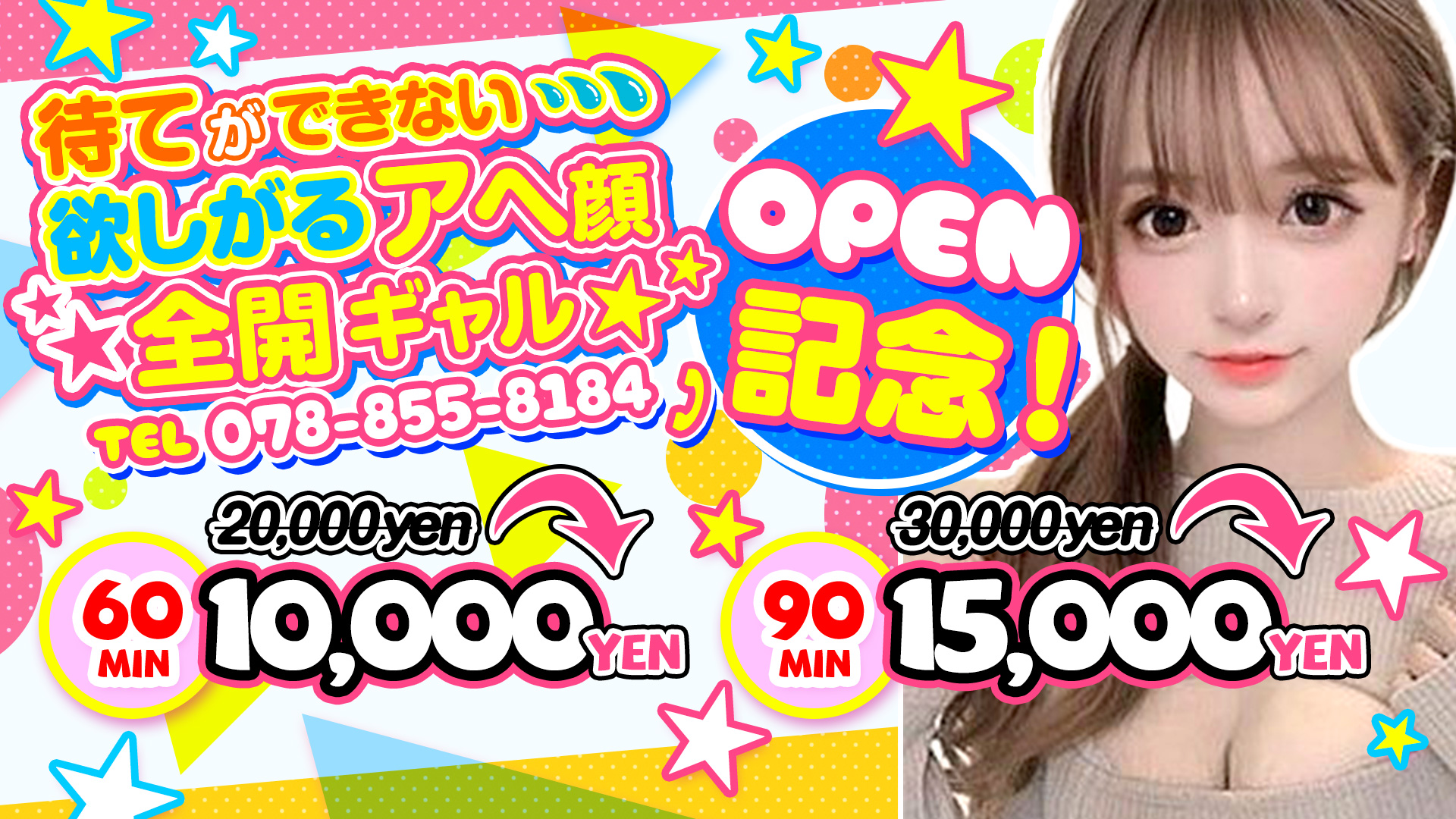 待てができない・・・欲しがるアヘ顔全開ギャル