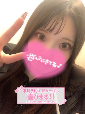 明日から<img class="emojione" alt="💓" title=":heartbeat:" src="https://fuzoku.jp/assets/img/emojione/1f493.png"/>