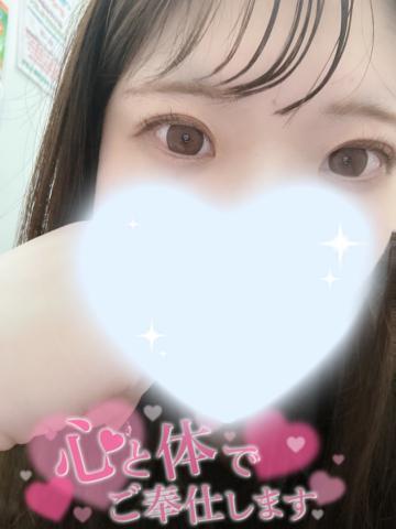 おはよう<img class="emojione" alt="💓" title=":heartbeat:" src="https://fuzoku.jp/assets/img/emojione/1f493.png"/>