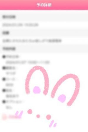 めらです♡お会いできるの、楽しみ🩷です🥰<img class="emojione" alt="✨" title=":sparkles:" src="https://fuzoku.jp/assets/img/emojione/2728.png"/>