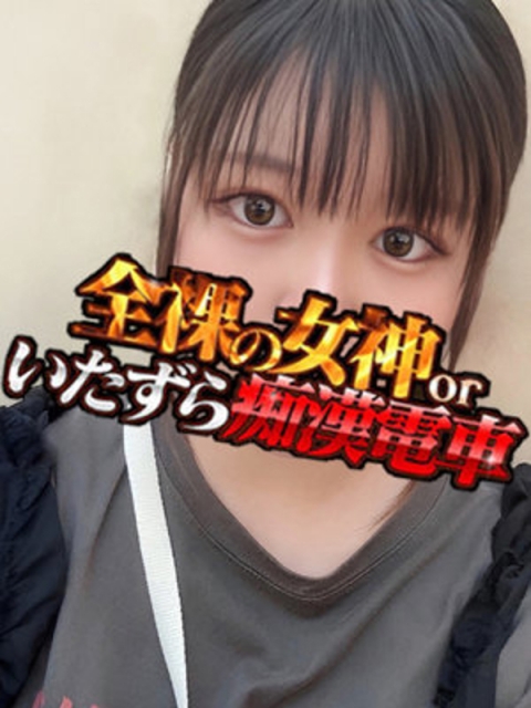 えいな