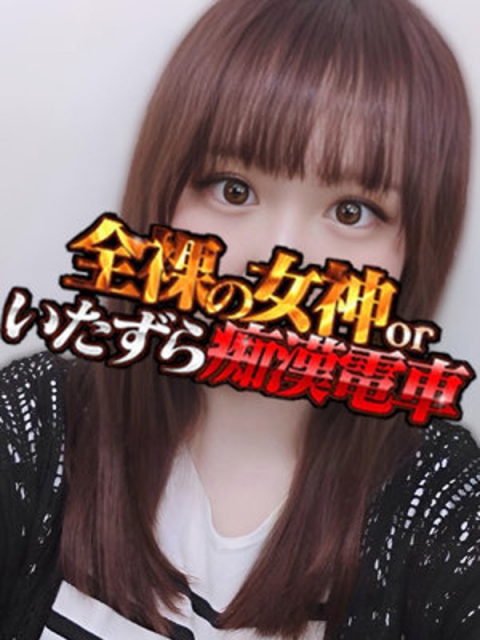 はるの