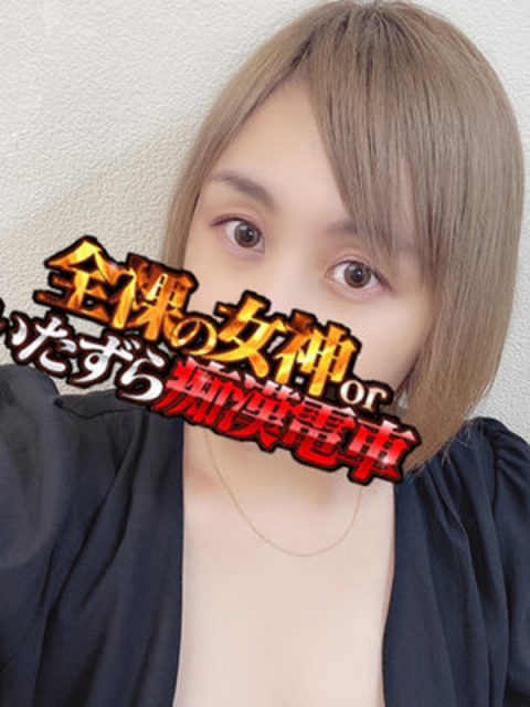 くうな
