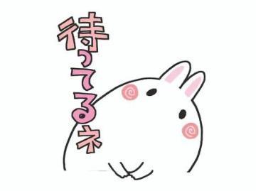 <img class="emojione" alt="❣️" title=":heart_exclamation:" src="https://fuzoku.jp/assets/img/emojione/2763.png"/>