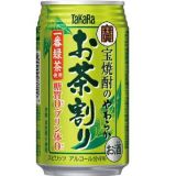 ぽしゃけ<img class="emojione" alt="🍺" title=":beer:" src="https://fuzoku.jp/assets/img/emojione/1f37a.png"/>