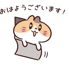 早起き<img class="emojione" alt="😂" title=":joy:" src="https://fuzoku.jp/assets/img/emojione/1f602.png"/>