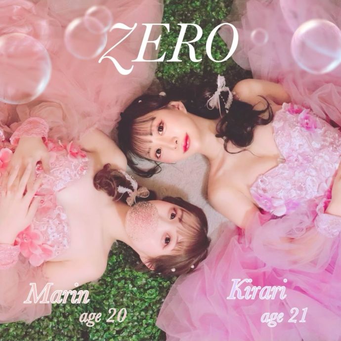 ZERO~ゼロ~