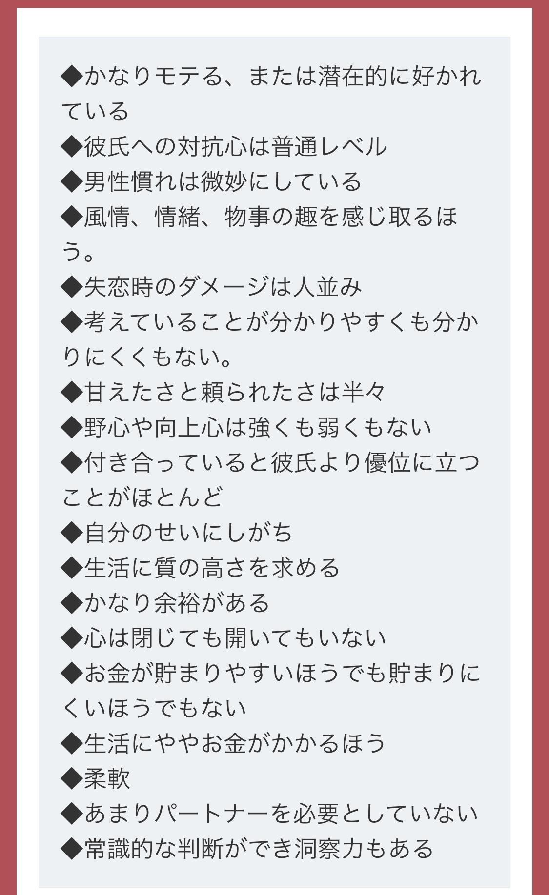 痴女のお暇 明日17:00〜出勤