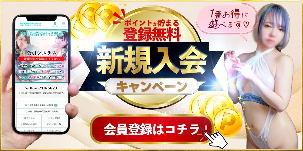 ネット予約がお得