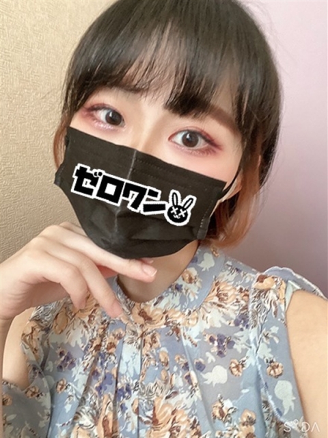 べる