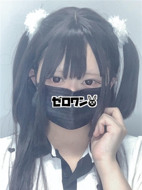 あーにゃ