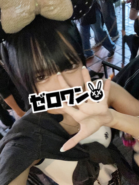 くれは