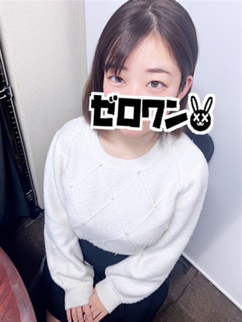 あおね