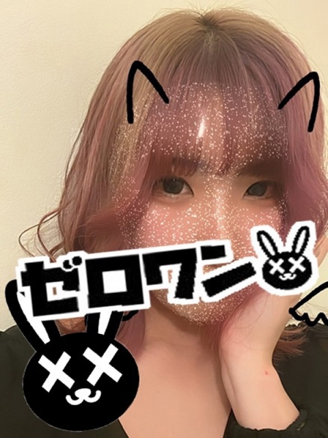 りな