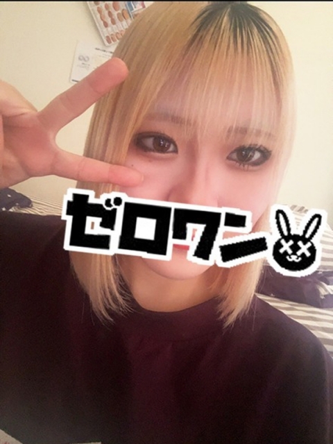 はく