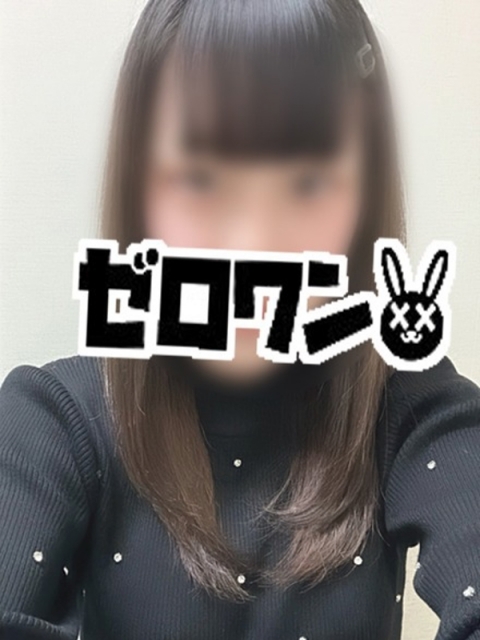 らな