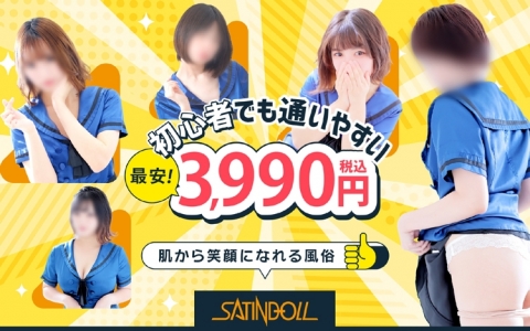 SATIN DOLL（札幌YESグループ）