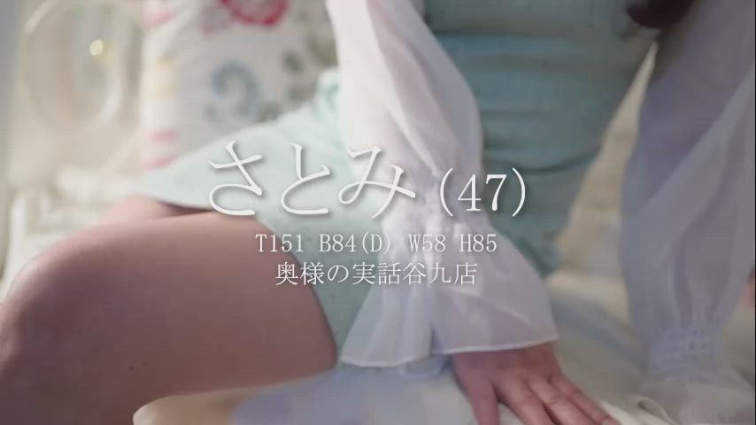 さとみ動画