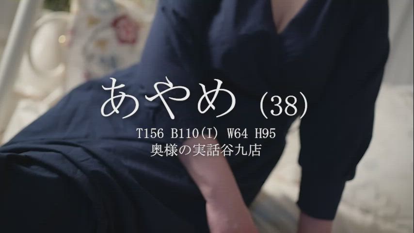 あやめ動画
