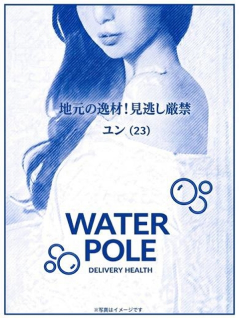 チナ