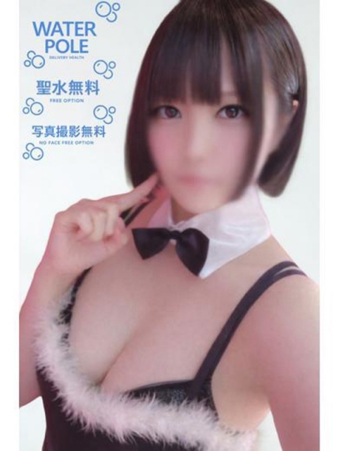 マミ