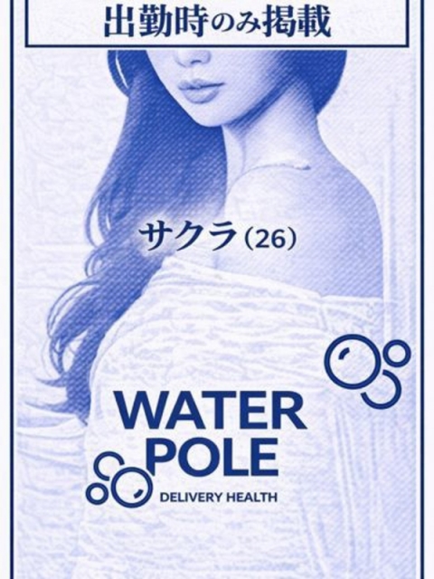 れんか