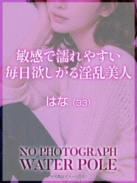 アノ