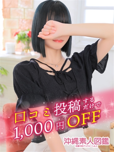 まほ