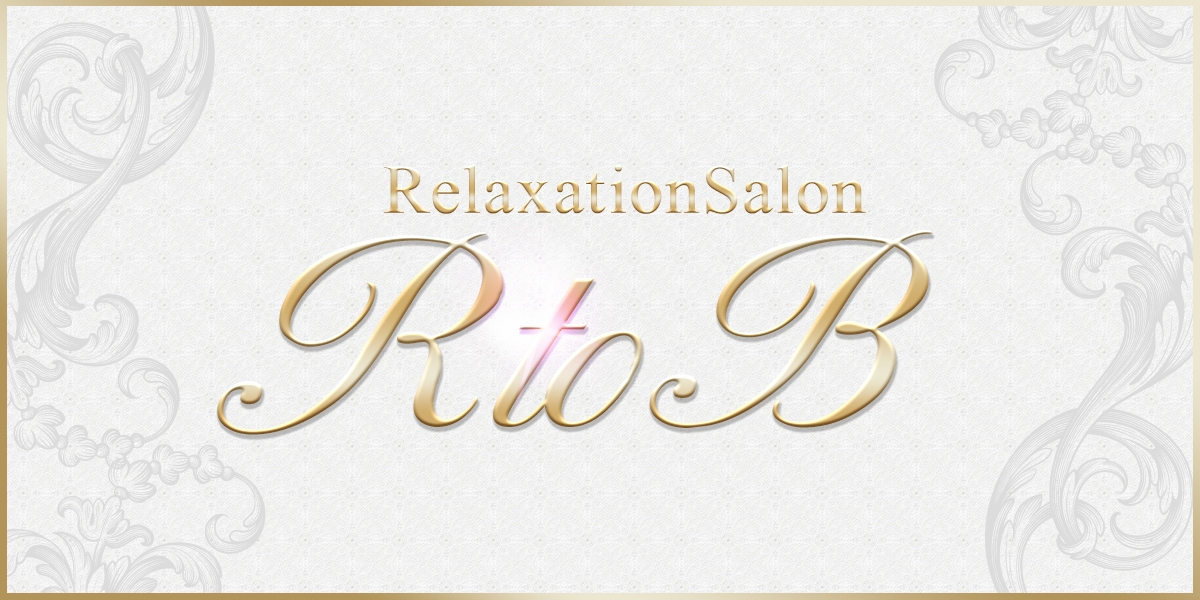 メンズエステ RelaxationSalon R to B
