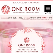 OneRoom（メンズエステ）