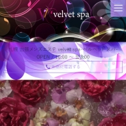 velvet spa（ベルベットスパ）（メンズエステ）
