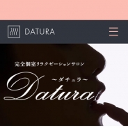 Datura（ダチュラ）（メンズエステ）