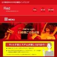 Red（メンズエステ）