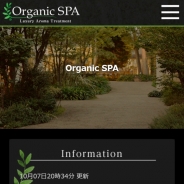 Organic SPA（オーガニックスパ）（メンズエステ）