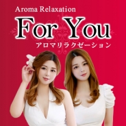 For You（メンズエステ）