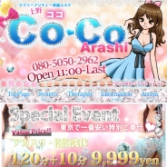 CoCo-Arashi（メンズエステ）