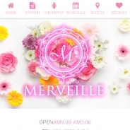 Merveille〜メルベイユ（メンズエステ）