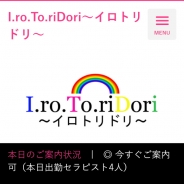 I.ro.To.riDori～イロトリドリ～（メンズエステ）