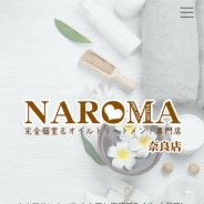 NAROMA（ナロマ）奈良店（メンズエステ）