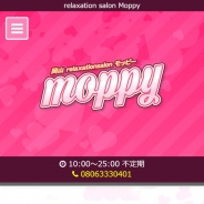 Moppy（メンズエステ）