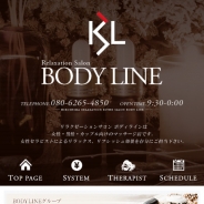BODY LINE（メンズエステ）