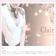 Clair（メンズエステ）