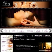 Luxy Relaxation Salon（メンズエステ）