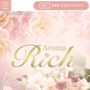 Aroma Rich -アロマリッチ-（メンズエステ）