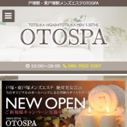 OTOSPA　東戸塚ルーム（メンズエステ）