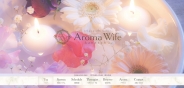 AROMA WIFE（メンズエステ）