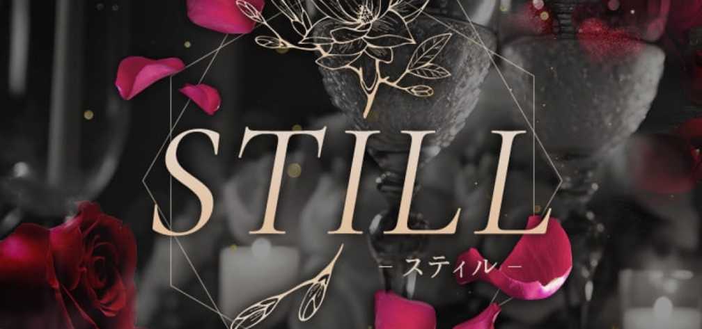 STILL〜スティルのお店の紹介1