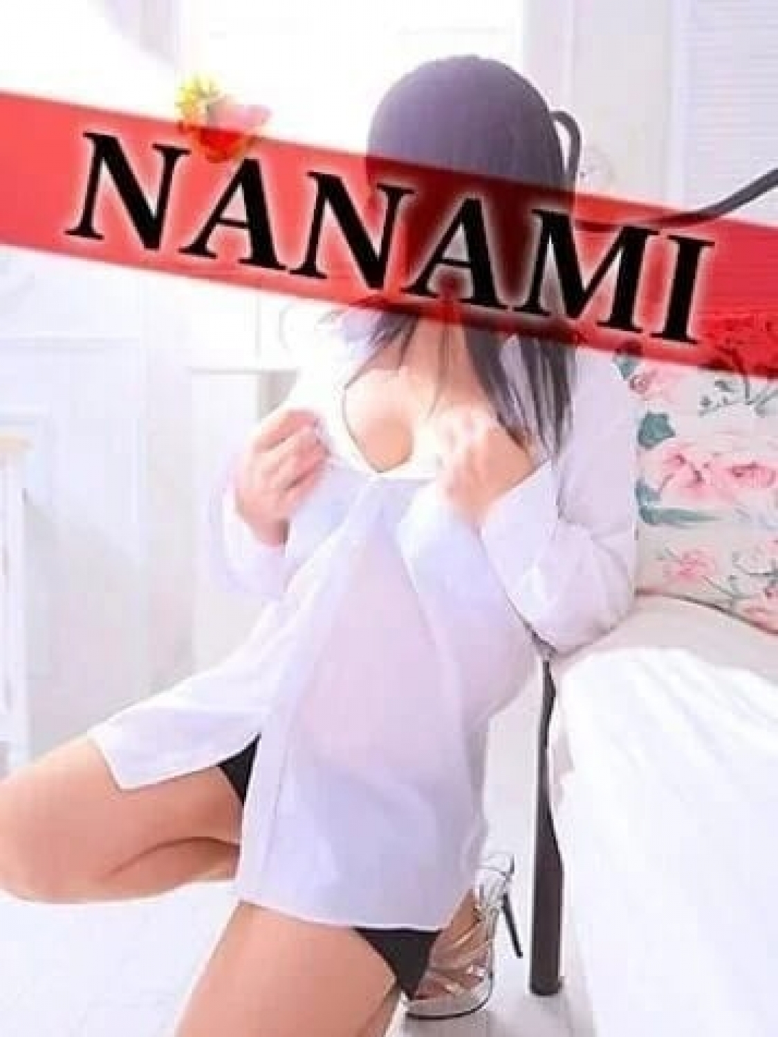 NANAMI アクアガーデン 函館(函館発)